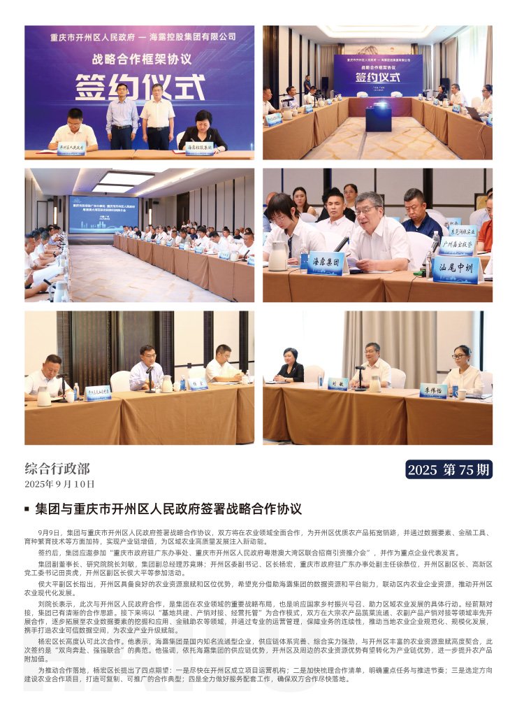 首页- J9集团国际站官网入口