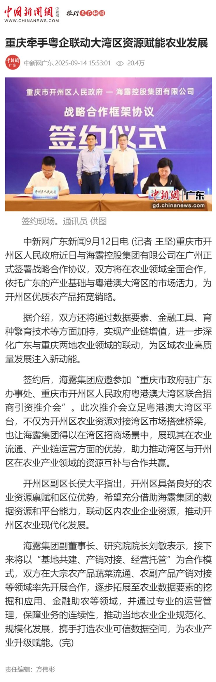 首页- J9集团国际站官网入口