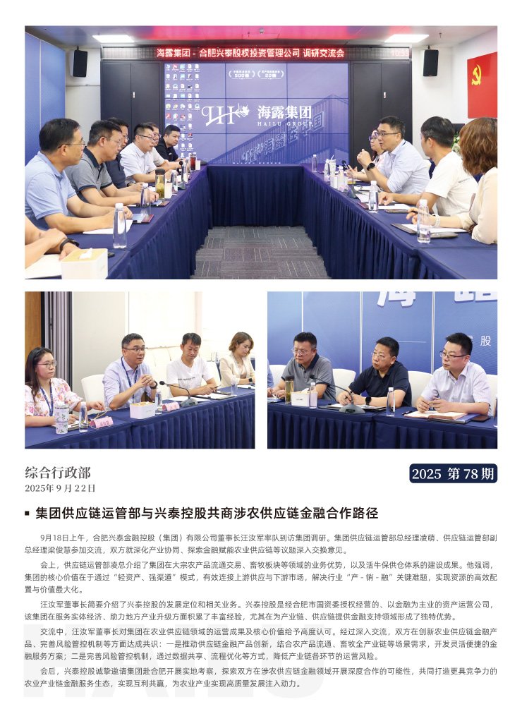 首页- J9集团国际站官网入口