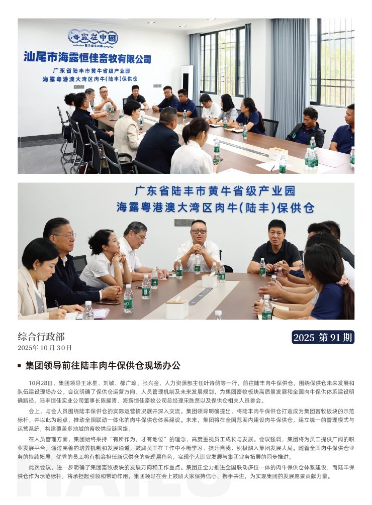 首页- J9集团国际站官网入口
