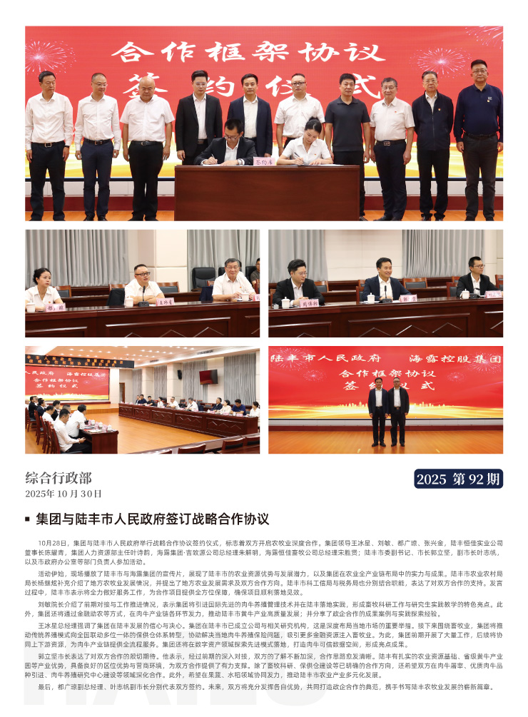 首页- J9集团国际站官网入口