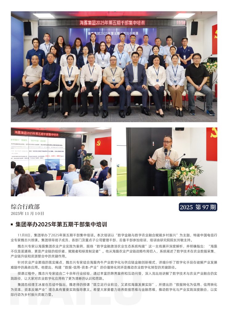 首页- J9集团国际站官网入口