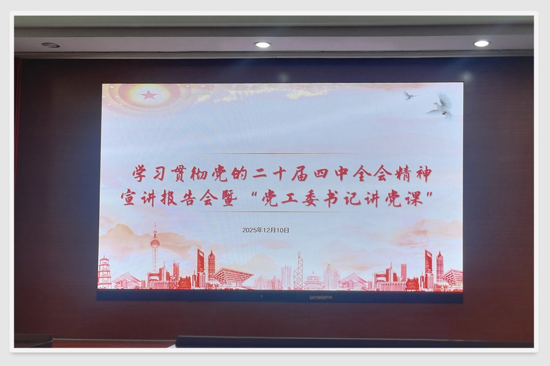 1-251211110130Y6 首页- J9集团国际站官网入口
