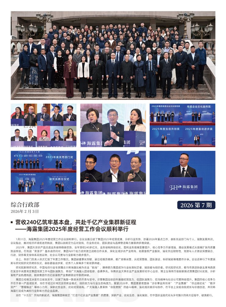 首页- J9集团国际站官网入口