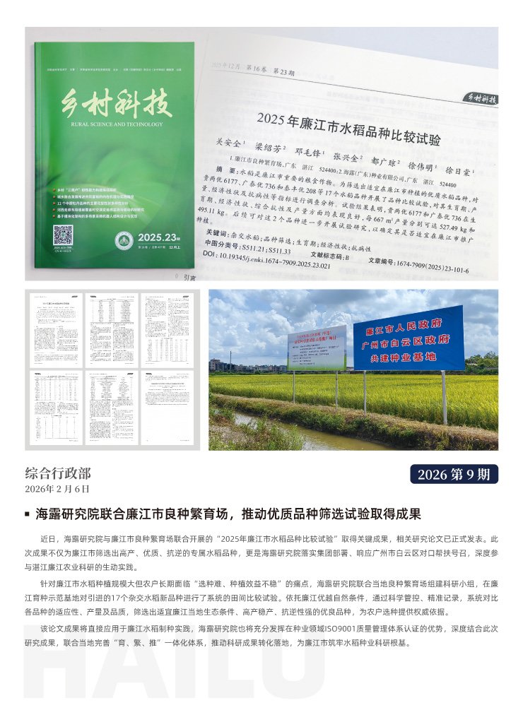 首页- J9集团国际站官网入口