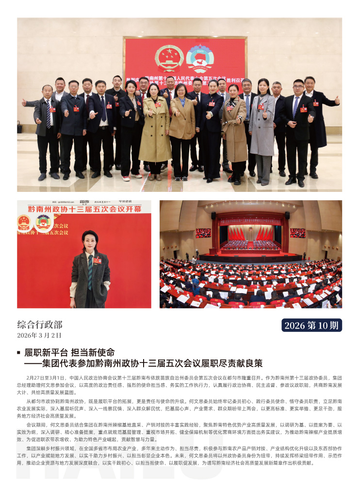 首页- J9集团国际站官网入口