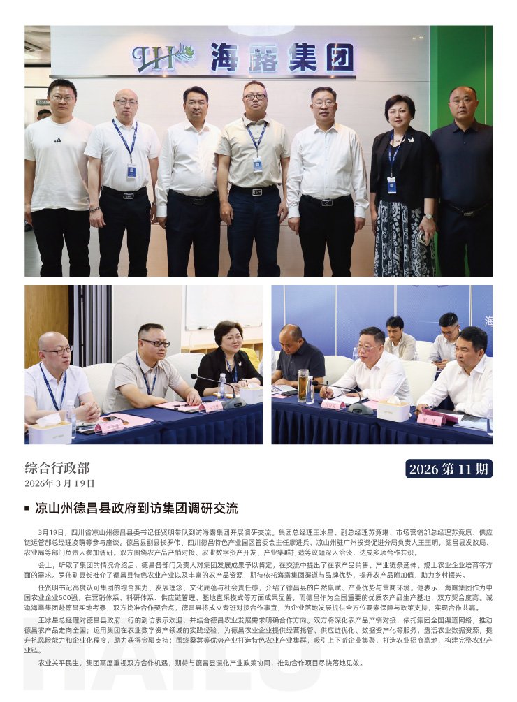 首页- J9集团国际站官网入口