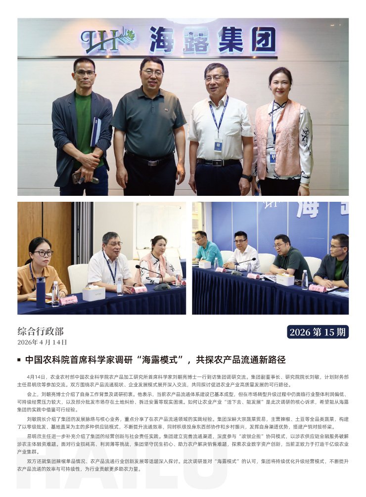 首页- J9集团国际站官网入口