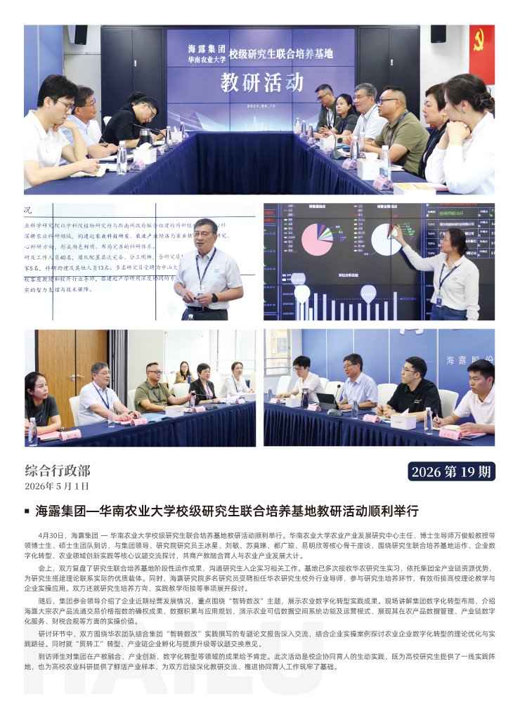 首页- J9集团国际站官网入口