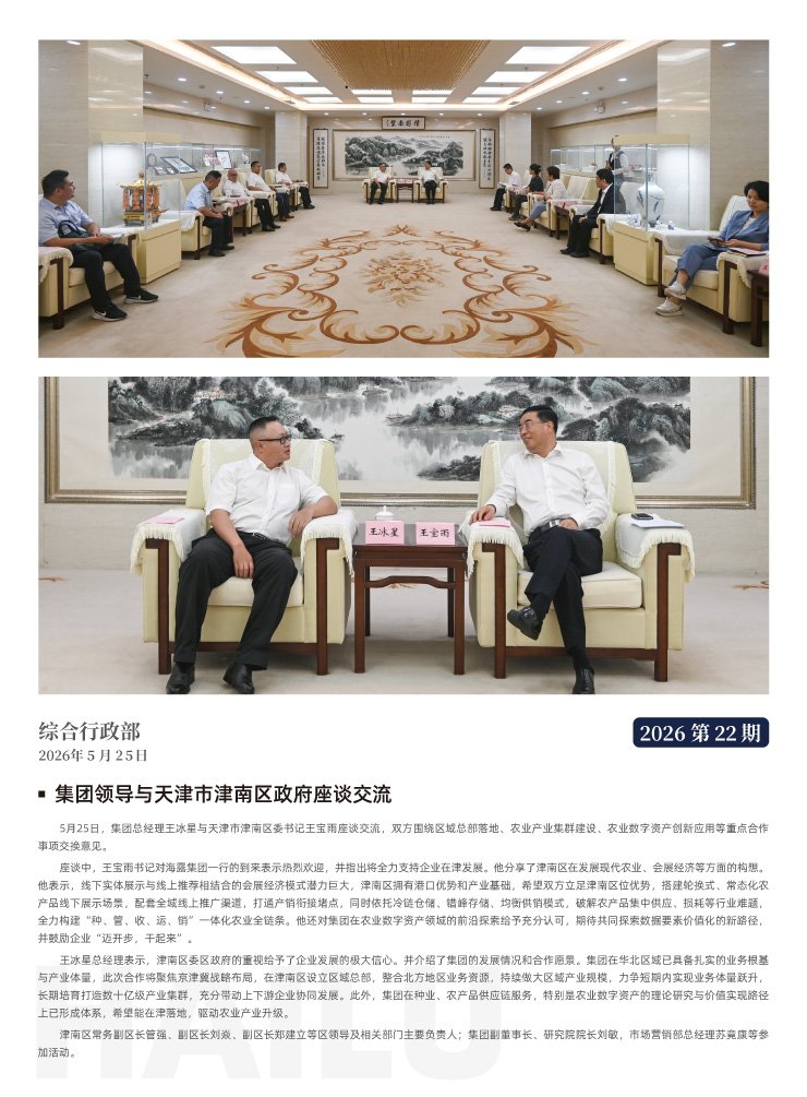 首页- J9集团国际站官网入口