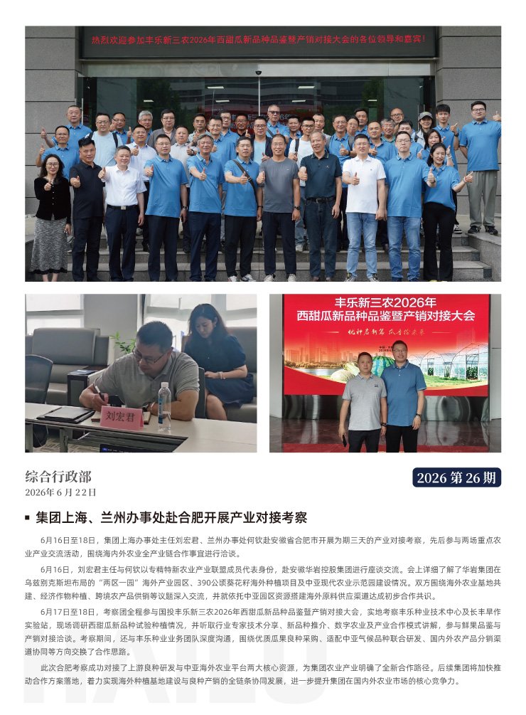 首页- J9集团国际站官网入口