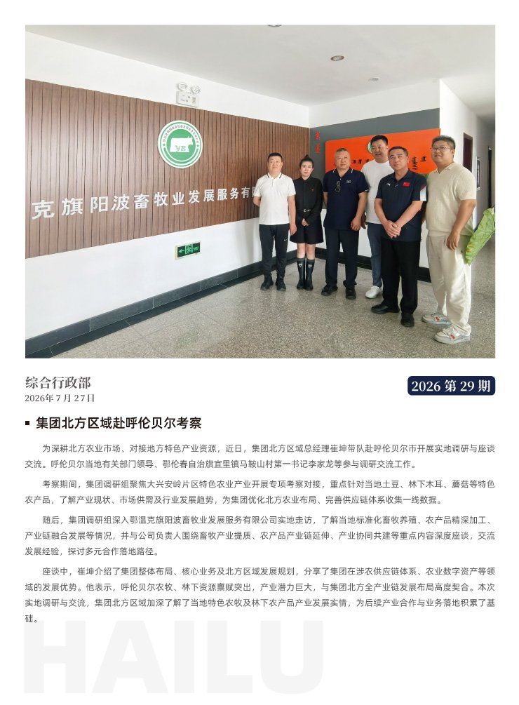 首页- J9集团国际站官网入口