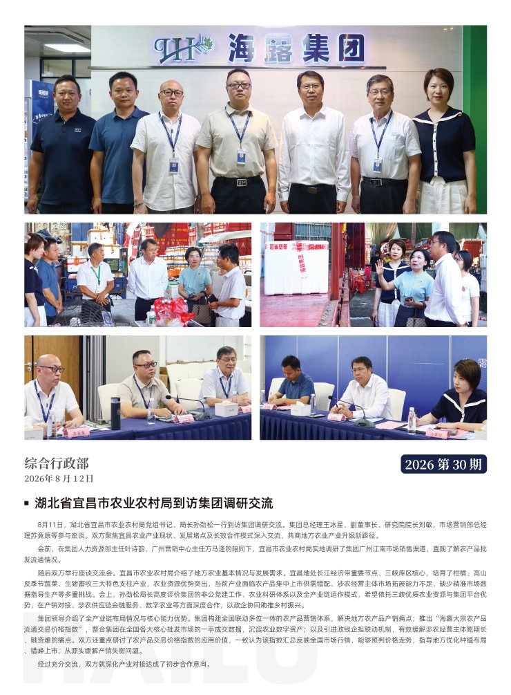 首页- J9集团国际站官网入口