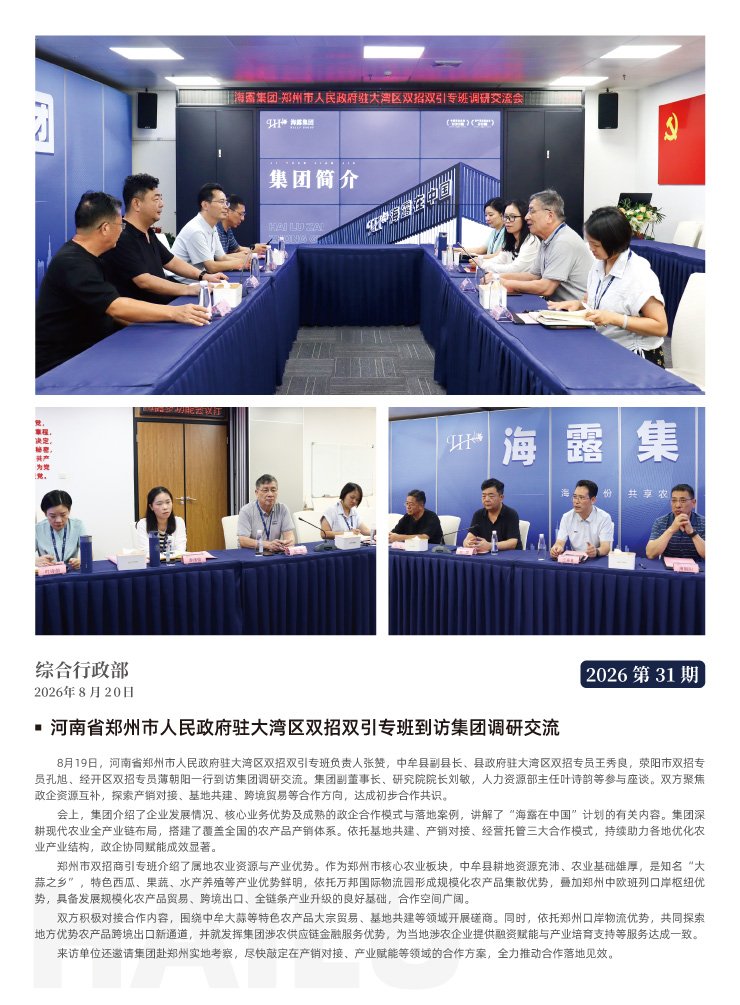 首页- J9集团国际站官网入口