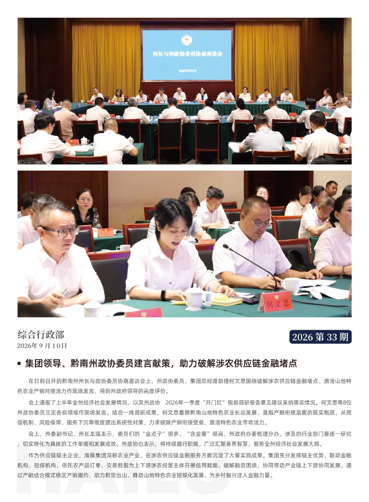 首页- J9集团国际站官网入口