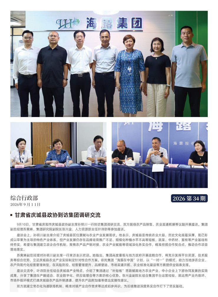 首页- J9集团国际站官网入口